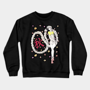 Infinite Autumn Crewneck Sweatshirt